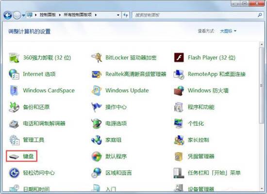 小编教你win7系统鼠标右键失灵的处理方法 小编教你怎么选:羽毛球拍3U和4U的区别