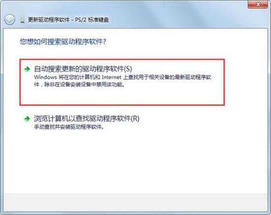 小编教你win7系统鼠标右键失灵的处理方法 小编教你怎么选:羽毛球拍3U和4U的区别