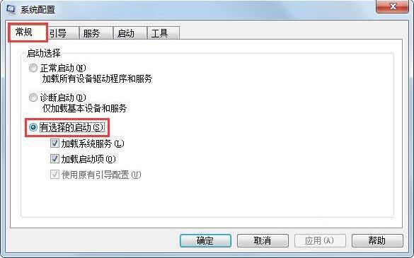 小编教你win7系统资源管理经常重启的处理办法 小编教你 怎样盘头发好看