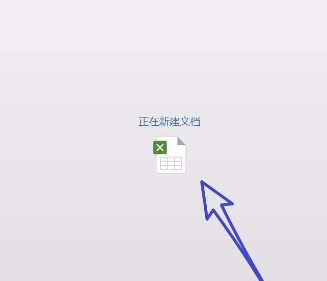 小编教你wps2019中新建文件的详细操作方法 小编教你怎么选:羽毛球拍3U和4U的区别