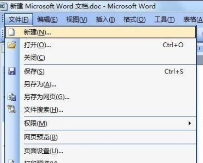 小编教你Microsoft Office 2003绘制名片的详细操作流程 小编教你如何挑选遮光窗帘