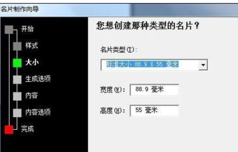 小编教你Microsoft Office 2003绘制名片的详细操作流程 小编教你如何挑选遮光窗帘