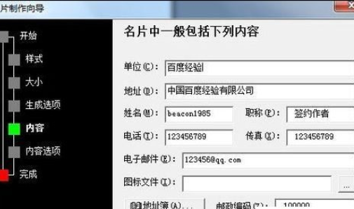 小编教你Microsoft Office 2003绘制名片的详细操作流程 小编教你如何挑选遮光窗帘