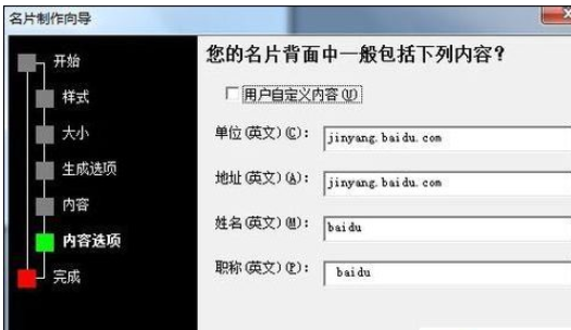 小编教你Microsoft Office 2003绘制名片的详细操作流程 小编教你如何挑选遮光窗帘