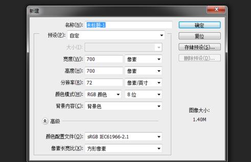 photoshop cs6将图层添加链接的操作流程截图