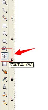 小编教你CorelDraw X4中更改文字内容的详细操作步骤 小编教你5个方法修复牙缝