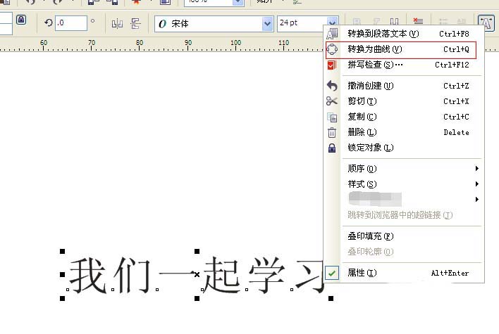 小编教你CorelDraw X4中更改文字内容的详细操作步骤 小编教你5个方法修复牙缝