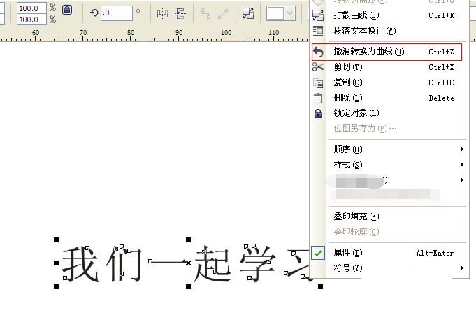 小编教你CorelDraw X4中更改文字内容的详细操作步骤 小编教你5个方法修复牙缝