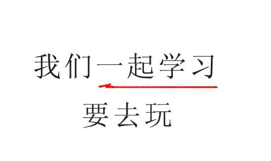 小编教你CorelDraw X4中更改文字内容的详细操作步骤 小编教你5个方法修复牙缝
