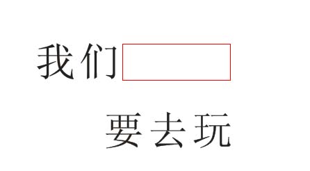 小编教你CorelDraw X4中更改文字内容的详细操作步骤 小编教你5个方法修复牙缝