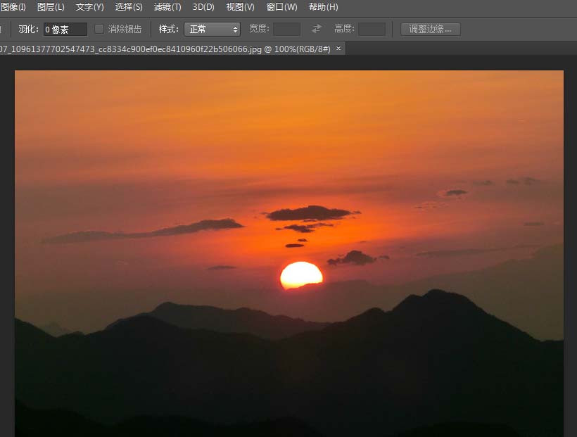 小编教你photoshop cs6绘制日出光照效果的操作步骤 小编教你怎么选:羽毛球拍3U和4U的区别