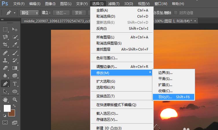 小编教你photoshop cs6绘制日出光照效果的操作步骤 小编教你怎么选:羽毛球拍3U和4U的区别