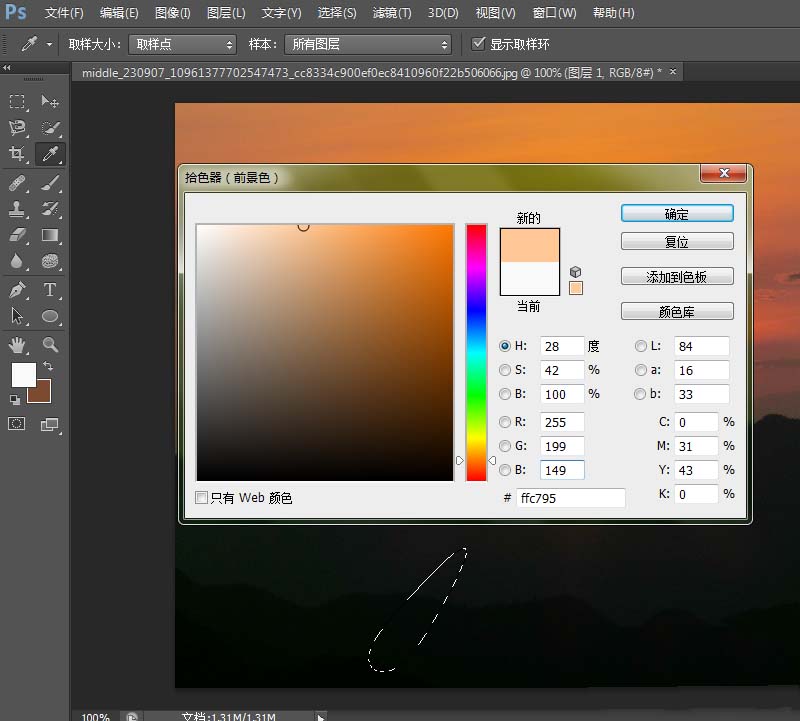 小编教你photoshop cs6绘制日出光照效果的操作步骤 小编教你怎么选:羽毛球拍3U和4U的区别