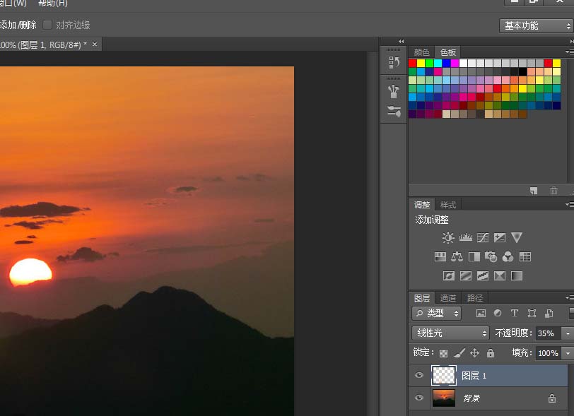 小编教你photoshop cs6绘制日出光照效果的操作步骤 小编教你怎么选:羽毛球拍3U和4U的区别