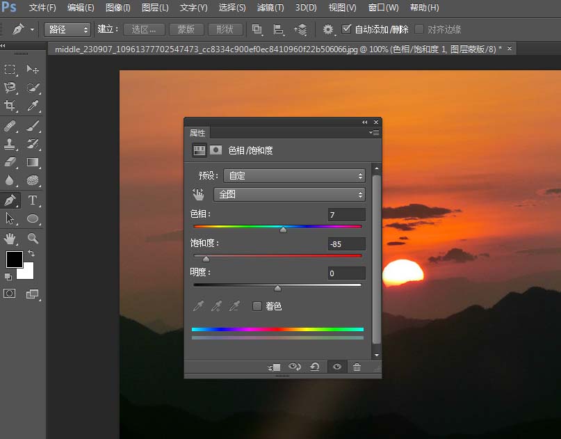 小编教你photoshop cs6绘制日出光照效果的操作步骤 小编教你怎么选:羽毛球拍3U和4U的区别