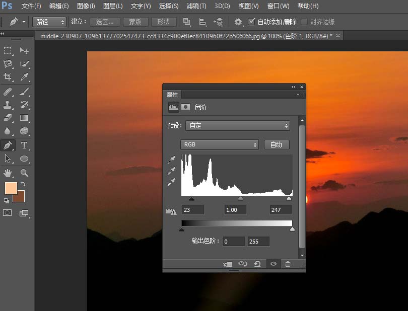 小编教你photoshop cs6绘制日出光照效果的操作步骤 小编教你怎么选:羽毛球拍3U和4U的区别