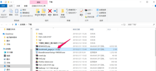 小编教你Adobe Reader XI(pdf阅读器)添加书签功能的操作教程 小编教你5个方法修复牙缝