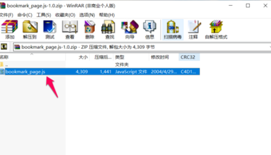 小编教你Adobe Reader XI(pdf阅读器)添加书签功能的操作教程 小编教你5个方法修复牙缝
