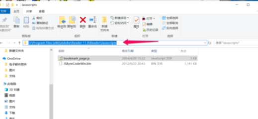 小编教你Adobe Reader XI(pdf阅读器)添加书签功能的操作教程 小编教你5个方法修复牙缝