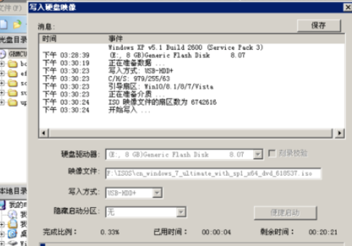 小编教你UltraISO软碟通刻录像到U盘的操作步骤 小编教你 怎样盘头发好看