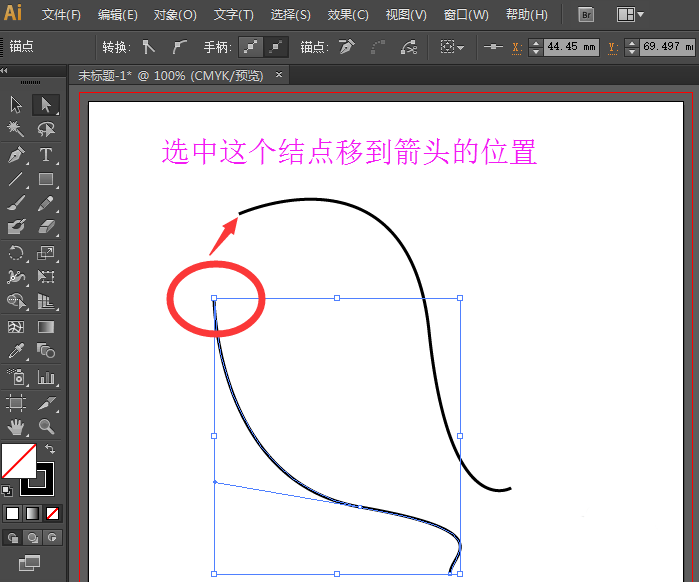 小编教你Adobe Illustrator CS6连接线段断点的操作方法 小编教你电脑c盘满了怎么清理