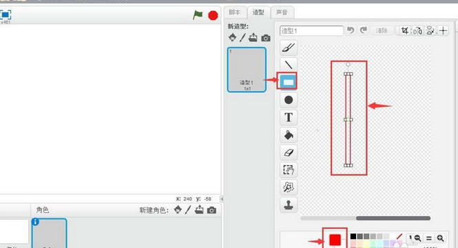 小编教你Scratch绘制扇子图形的操作方法 小编教你oppo手机来电闪光灯怎么设置
