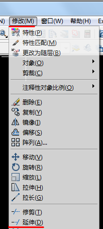 小编教你AutoCAD2016使用延长命令画图的操作方法 小编教你键盘失灵按什么键恢复
