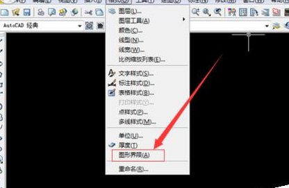 小编教你AutoCAD2016设置A3纸张图形界限的详细操作教程 小编教你键盘失灵按什么键恢复