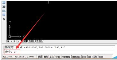 小编教你AutoCAD2016设置A3纸张图形界限的详细操作教程 小编教你键盘失灵按什么键恢复