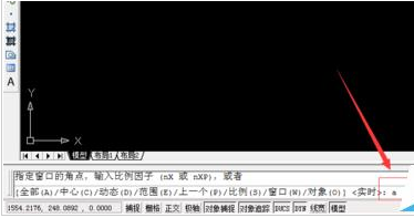 小编教你AutoCAD2016设置A3纸张图形界限的详细操作教程 小编教你键盘失灵按什么键恢复