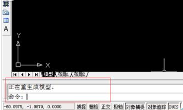 小编教你AutoCAD2016设置A3纸张图形界限的详细操作教程 小编教你键盘失灵按什么键恢复