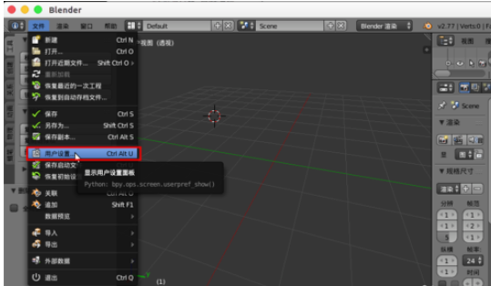 小编教你Blender设计树木模型的详细操作步骤 小编教你 怎样盘头发好看