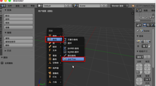 小编教你Blender设计树木模型的详细操作步骤 小编教你 怎样盘头发好看