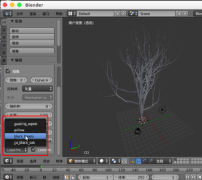 小编教你Blender设计树木模型的详细操作步骤 小编教你 怎样盘头发好看
