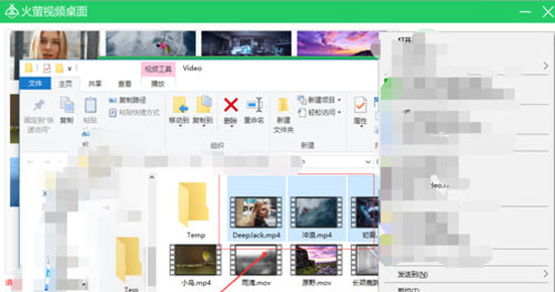 小编教你火萤视频桌面多个删除视频的方法