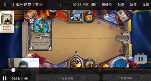 小编教你bilibili撤回弹幕的具体步骤 小编教你电脑c盘满了怎么清理