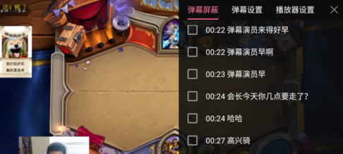 小编教你bilibili撤回弹幕的具体步骤 小编教你电脑c盘满了怎么清理