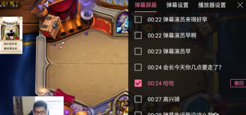 小编教你bilibili撤回弹幕的具体步骤 小编教你电脑c盘满了怎么清理