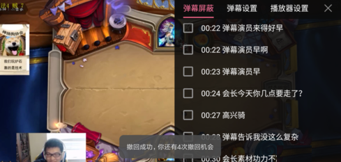 小编教你bilibili撤回弹幕的具体步骤 小编教你电脑c盘满了怎么清理