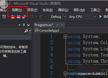 小编教你VS2017打开类视图的方法步骤 小编教你win10怎么改成win7