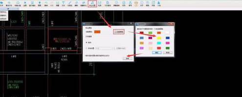 小编教你CAD快速看图改变标注颜色以及大小的操作步骤