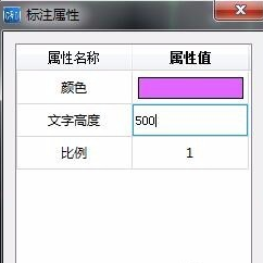 小编教你CAD快速看图改变标注颜色以及大小的操作步骤