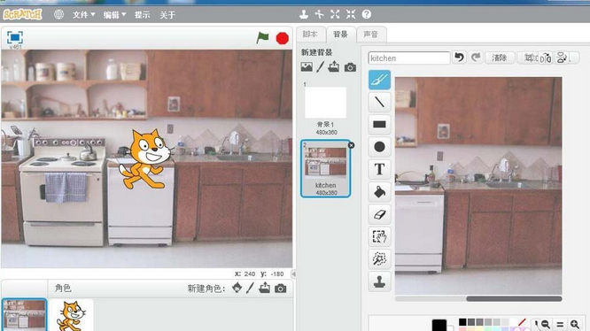 小编教你Scratch设置编程背景的简单操作步骤 小编教你主板上有个红灯一直亮怎么办