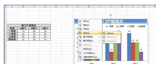 小编教你excel2007编辑图标的操作教程 小编教你电脑c盘满了怎么清理