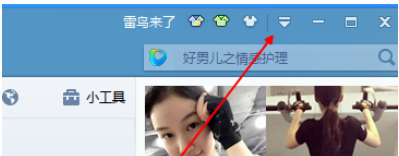 小编教你迅雷7增加下载个数的操作步骤