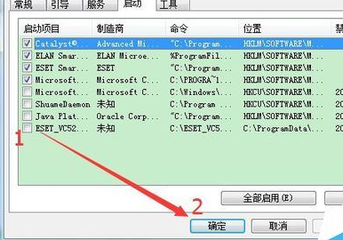 小编教你微信电脑版取消开机启动的操作教程