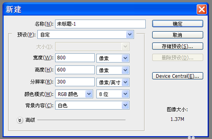小编教你Adobe Photoshop制作一道闪电特效的操作教程 小编教你华为笔记本电脑进入bios设置的方法教学