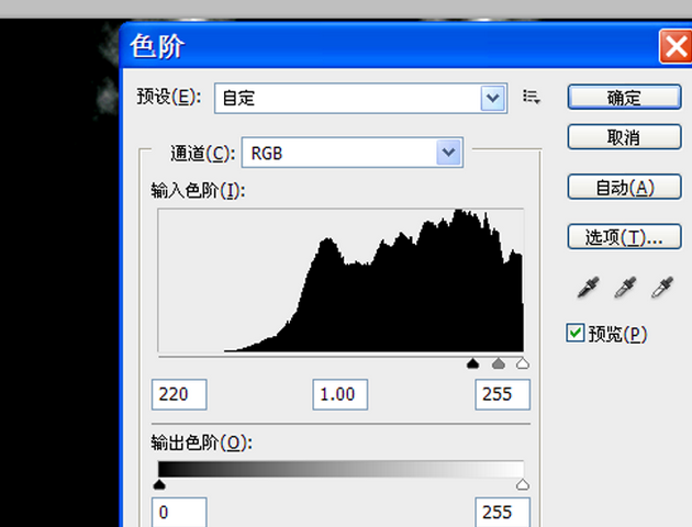 小编教你Adobe Photoshop制作一道闪电特效的操作教程 小编教你华为笔记本电脑进入bios设置的方法教学