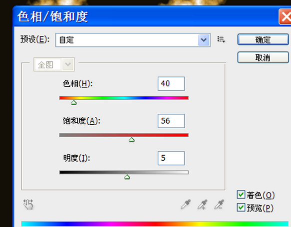 小编教你Adobe Photoshop制作一道闪电特效的操作教程 小编教你华为笔记本电脑进入bios设置的方法教学