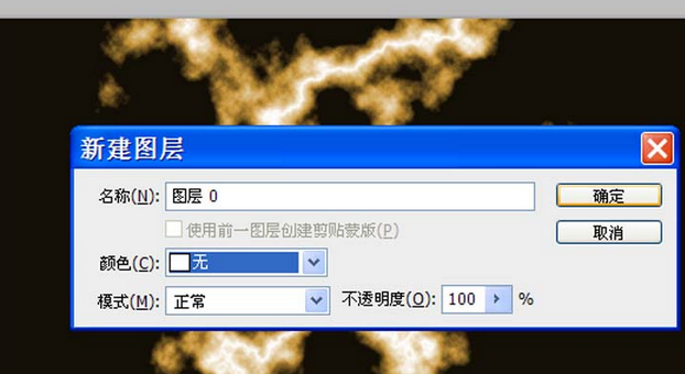 小编教你Adobe Photoshop制作一道闪电特效的操作教程 小编教你华为笔记本电脑进入bios设置的方法教学